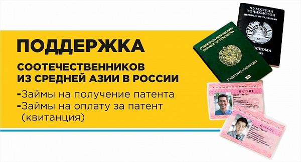 Внимание! Мы даем деньги на патент